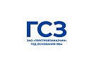 ЗАО «ГОРСТРОЙЗАКАЗЧИК»