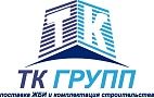 ООО «ТК Групп»
