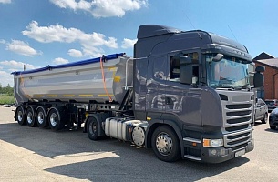 ТОНАР г.п. 45 тн