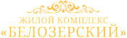 ООО СЗ «ПРОФИТ»