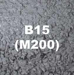 Бетон B15 (М200) П2-П4 F150